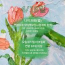 그림방미술교습소