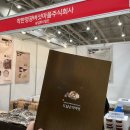 주식회사 지후프레시