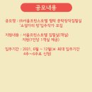 ㈜지원프린스