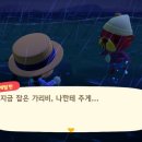 조개톡톡 이미지