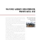 대동2리 이미지