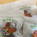 멍멍제과점 이미지