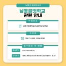 지혜반(초등5~6) 이미지