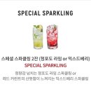 아웃백 중앙점 이미지