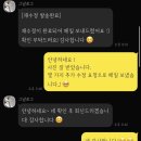 스윗로그 | 사진보정 웨딩사진수정 가성비 '그날로그' 내돈내산 후기