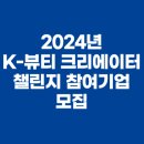 썸네일뷰티 이미지