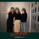 608 | [중국 방탈출/방탈출 608] UMEPLAY 베이징 - INSANE 후기