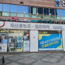 대구 아큐브 오아시스 렌즈 1+1 행사 패션트랜드 렌즈피아