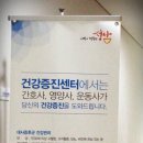 수정구보건소 건강증진센터 이미지
