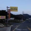 왕고개모텔 이미지