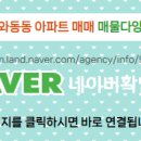 더운정최고공인중개사사무소 이미지