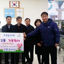 상2동 행정복지센터 이미지