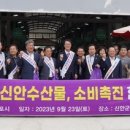 지도 전통시장 이미지