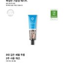30대 후반, 주름 고민 끝! 이 크림 하나로 달라졌어요 (진짜 내돈내산 후기) 호주주름크림 미라클시드니