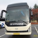 종합운동장역 2번출구 이미지