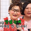 파리몽