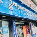 홈플러스(주)청주점