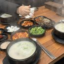 한뚝수육국밥 포승점 이미지