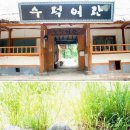 산정여관 이미지