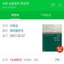 [심화] 통기타 이미지