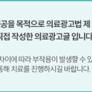 안아픈디지털치과의원 이미지