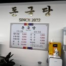 돈국당 네이버블로그