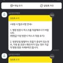 실로암안과병원 이미지