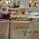 오목상회 - 전주시 완산구 기린대로 53 | 오목상회