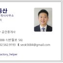 서구 현장사무실 화장실 이미지