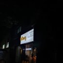 비비큐안산선부스마트점