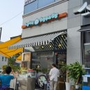 소윤인테리어