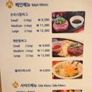 오이시함바그 네이버블로그
