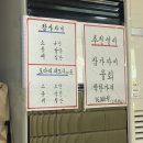 송광도매횟집 | [부산 해운대] 송광도매횟집 해운대주민이 가는 해리단길 근처 로컬횟집