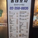 궁떡이땡기닭