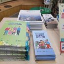 함양읍사무소 이미지