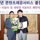 미래서비스주 이미지
