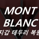 명품수선엠픽스 이미지