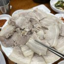 밀양돼지국밥 | 현지인의 선택! 김해관광추천음식점 밀양돼지국밥 방문후기