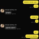 동아베이커스 | 도파민의 도시, 대구 1박2일