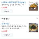 돈카츠마켙 대전둔산점