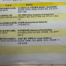 연세히어로정형외과의원 이미지