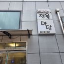 마당정육 | 제주도 고깃집 아이들과 함께 찾아간 제주국제공항 근처맛집 정육 마당 다녀온 후기❤️