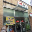 혜원몰