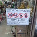 다이소 대전신성점 이미지