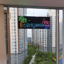 스위밍베베 이미지