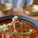 금오산갈비찜엔탕 네이버블로그