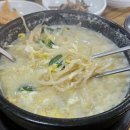 부곡가고파호텔 이미지