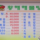 약목면보건지소 이미지