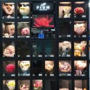 인천지하철1호선 인천대입구역 이미지