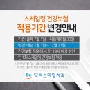수진치과의원 이미지